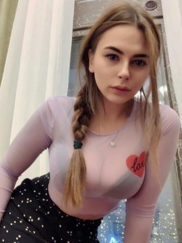 Альбина